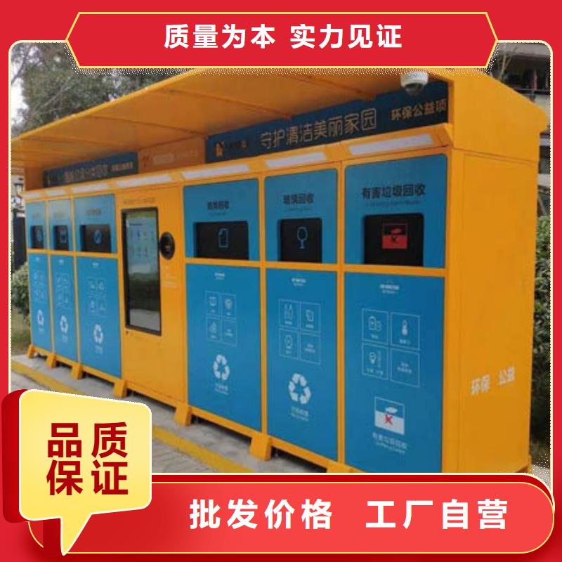 社区智能垃圾箱施工团队