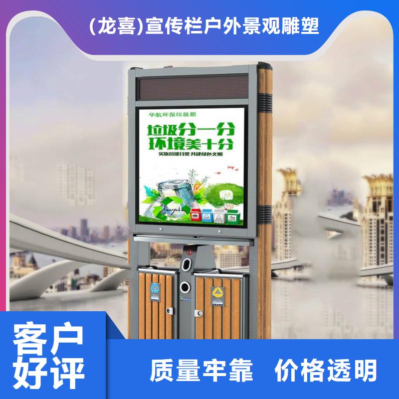商场智能垃圾箱按需定制