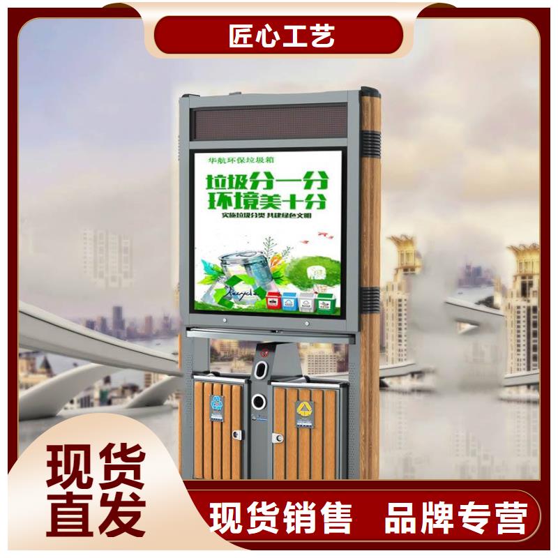 小区智能垃圾箱分类亭质量保证