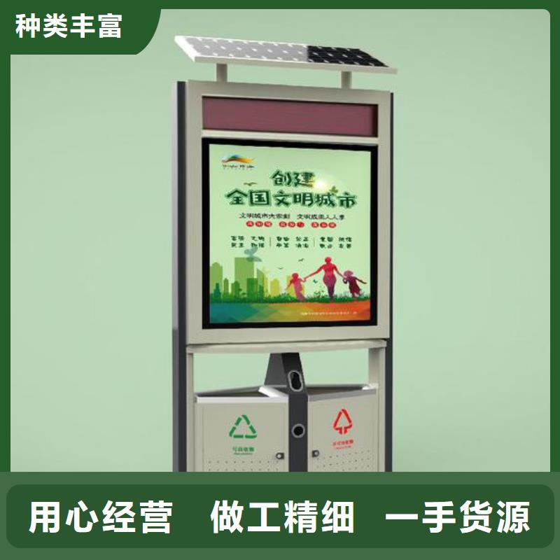 园林智能垃圾箱施工团队