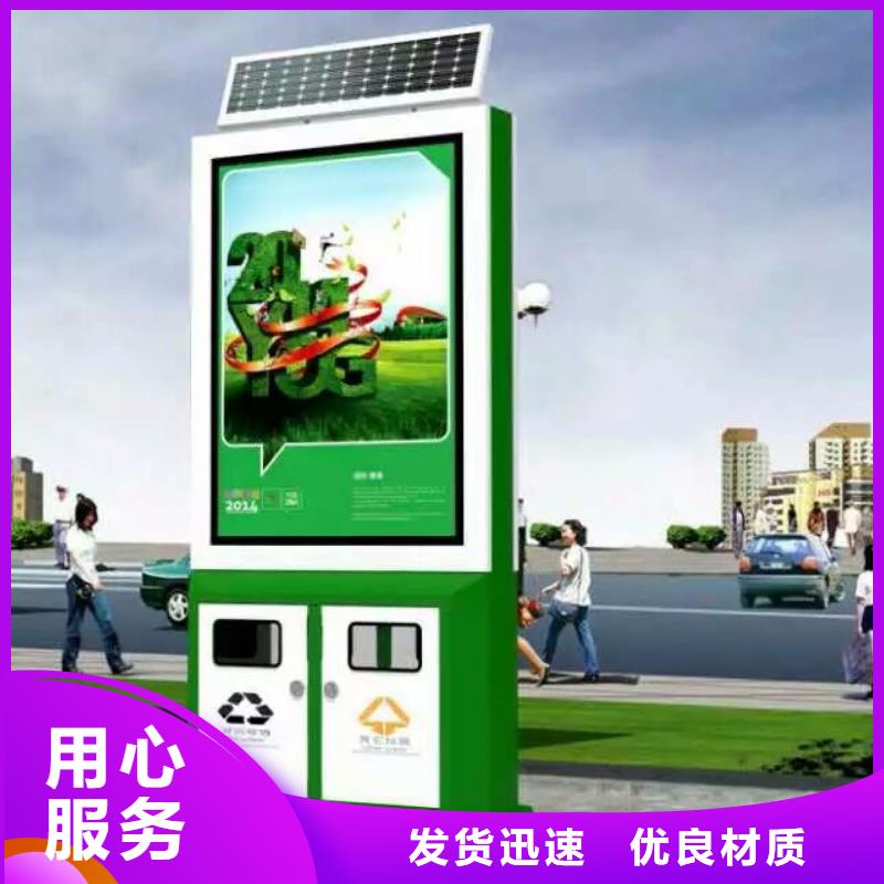 分类智能垃圾箱终身质保