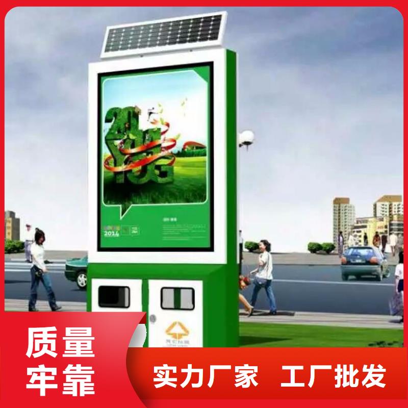 小区物业智能垃圾箱解决方案