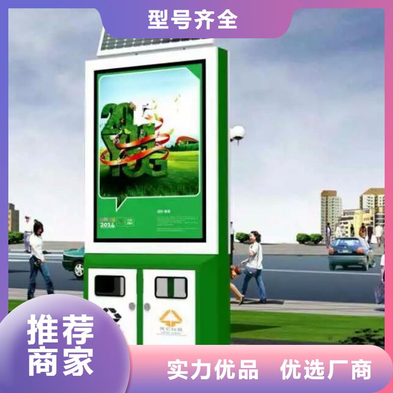 社区智能垃圾箱施工团队