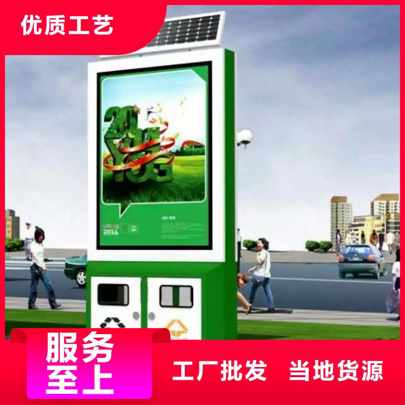 环保智能垃圾房厂家型号齐全