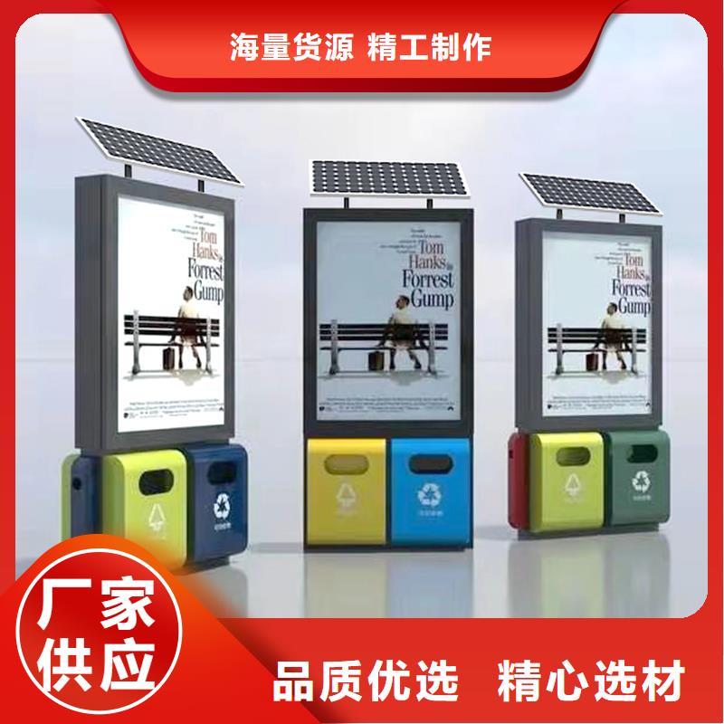 智能垃圾分类箱公司