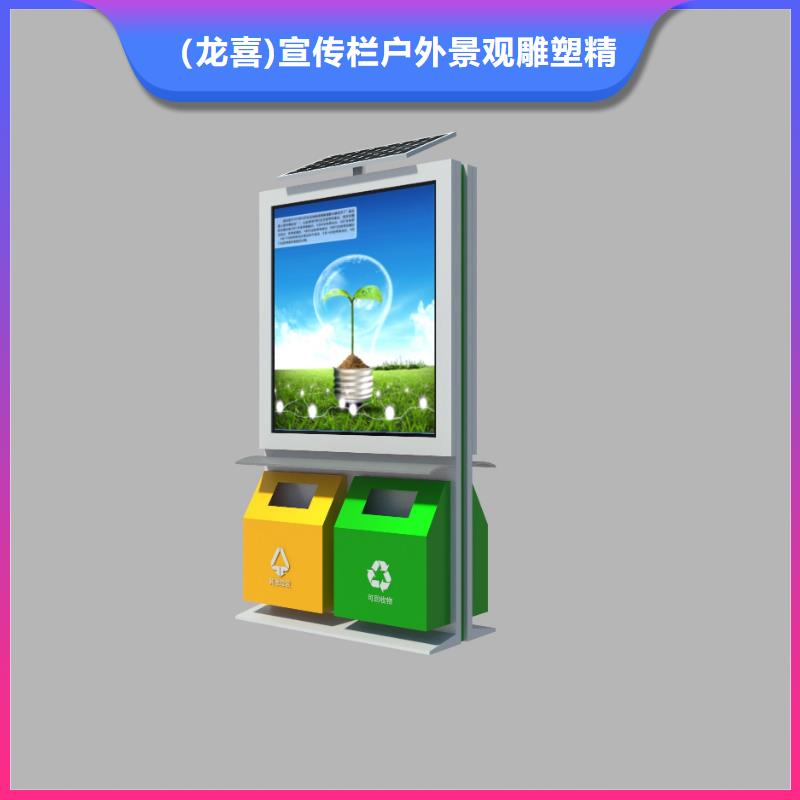小区智能垃圾箱终身质保