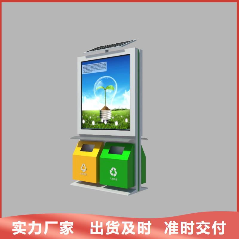 户外智能垃圾分类箱品质过关