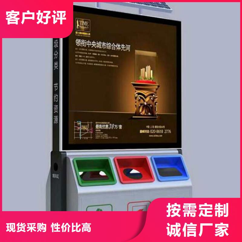 屯昌县不锈钢智能垃圾箱货真价实