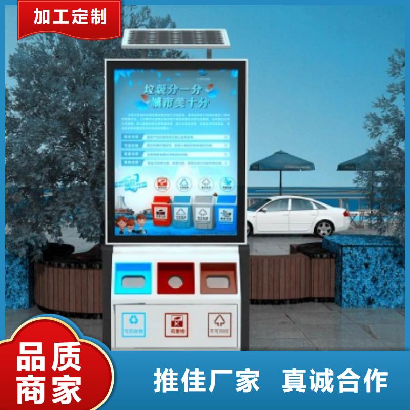 智能垃圾分类箱放心选择