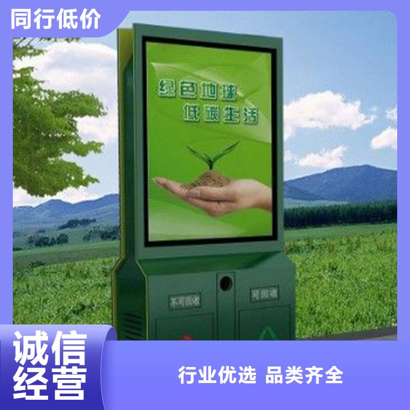 陵水县公园智能垃圾箱全国走货