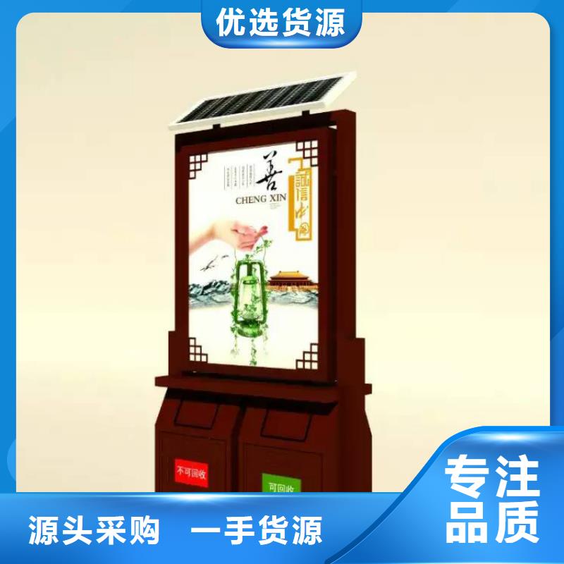 公园智能垃圾箱价格优惠
