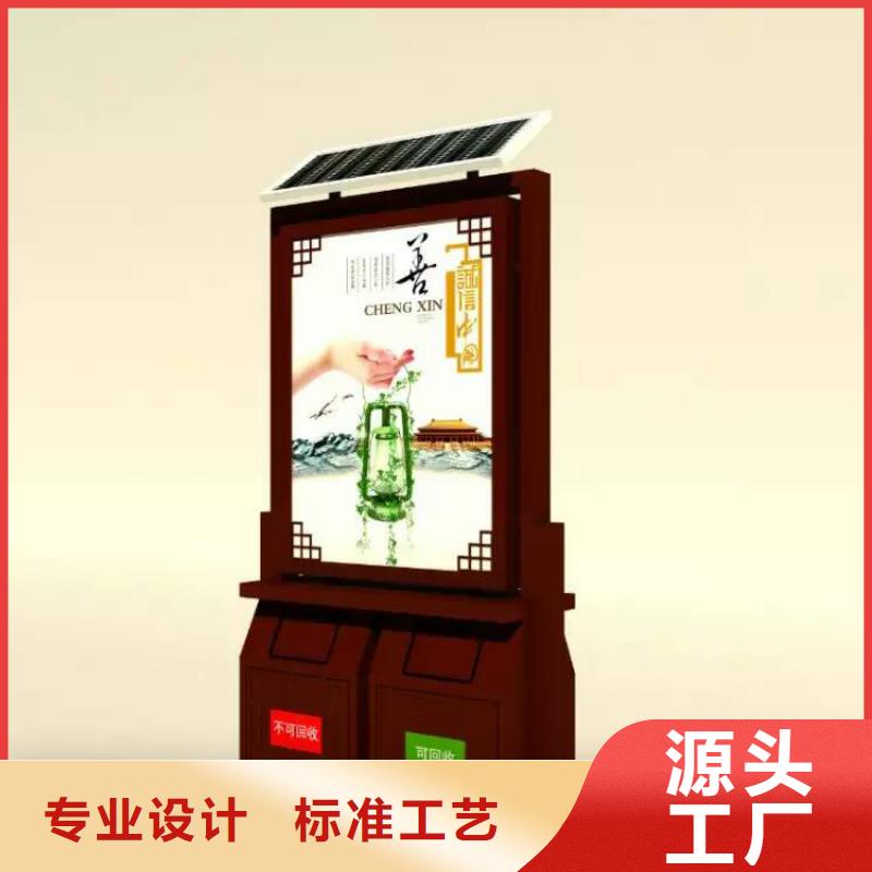 户外智能垃圾分类箱品质过关