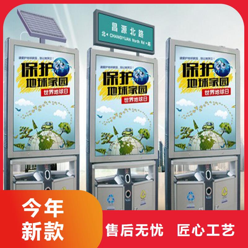 智能垃圾分类箱公司