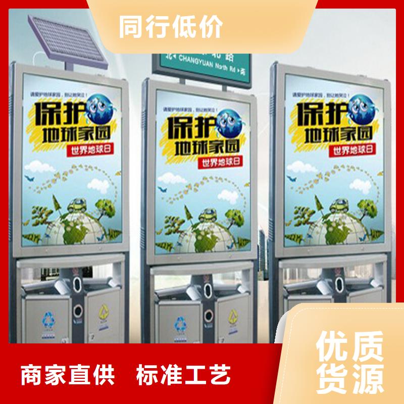 景区智能垃圾箱在线咨询