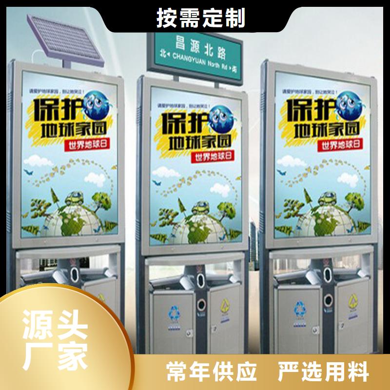 现货供应智能垃圾箱_优质厂家