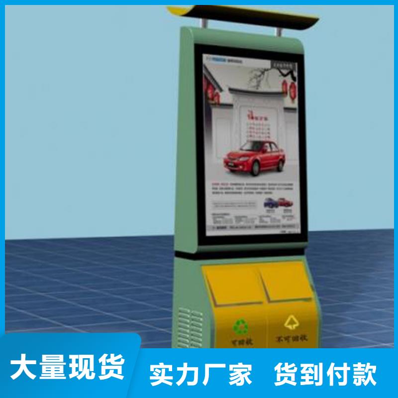 琼海市回收亭垃圾分类房全国走货