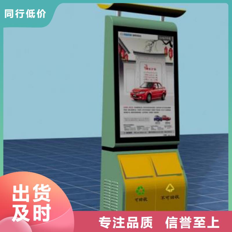景区智能垃圾箱在线咨询