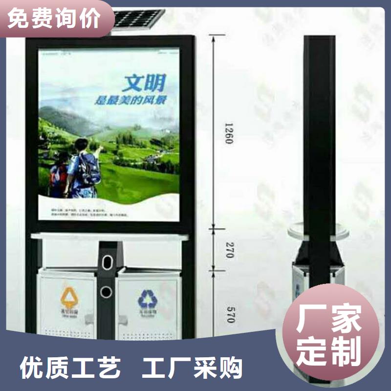 定制智能垃圾箱全国走货