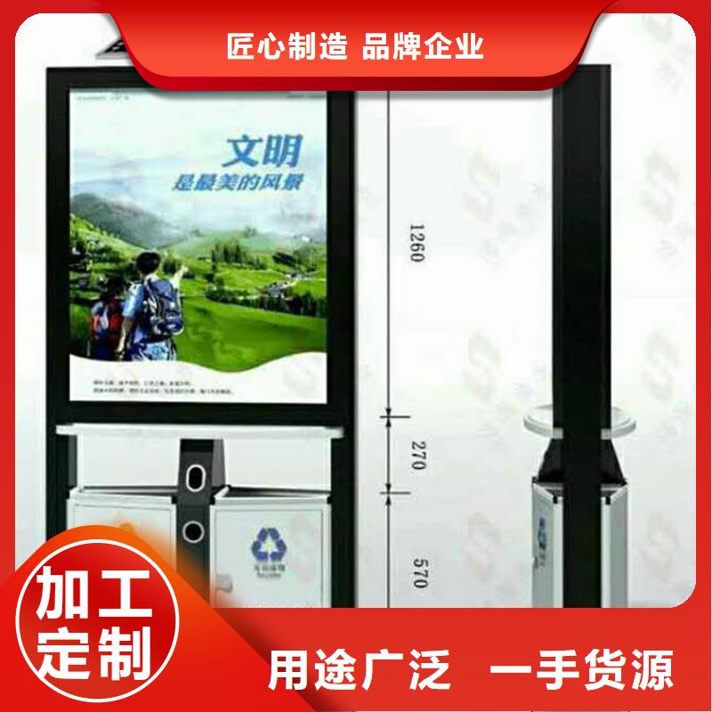 学校智能垃圾箱解决方案