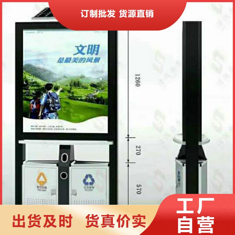 街道智能垃圾箱实体厂家