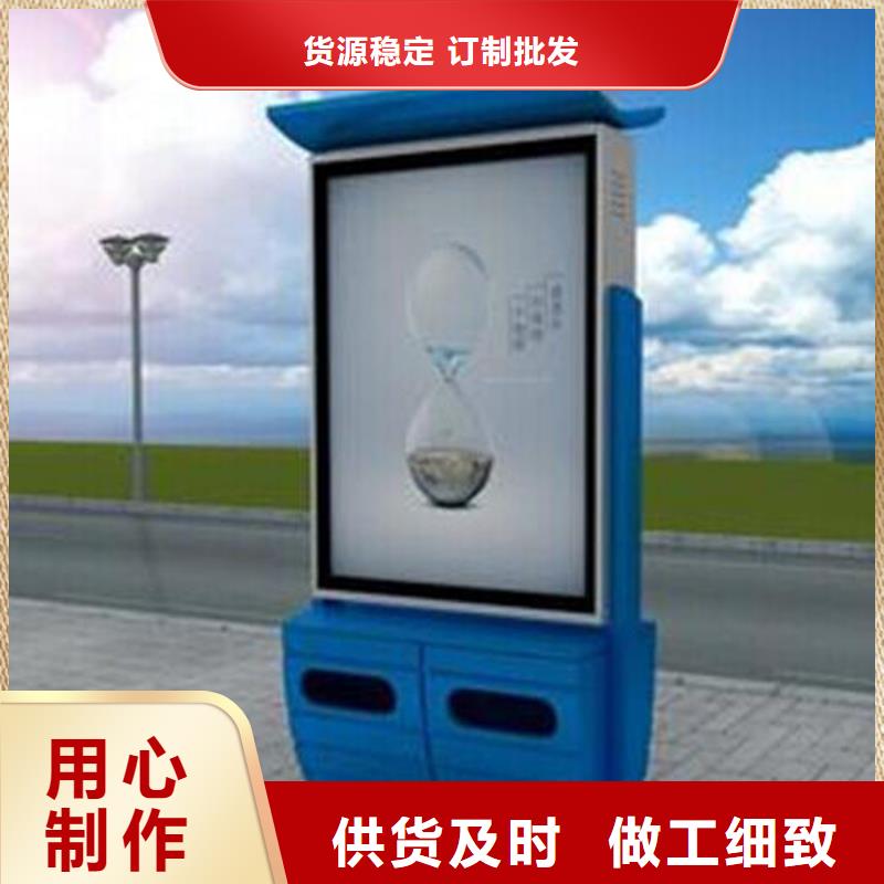 钢结构生活垃圾箱智能全国走货