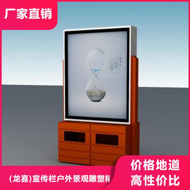 废品回收智能垃圾箱品质放心