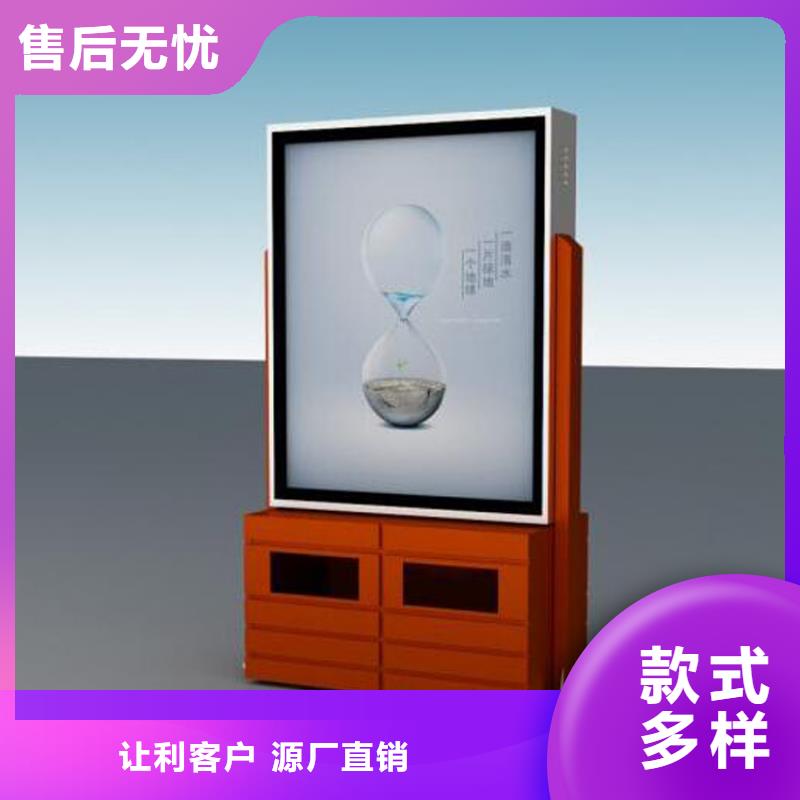 景区智能垃圾箱在线咨询