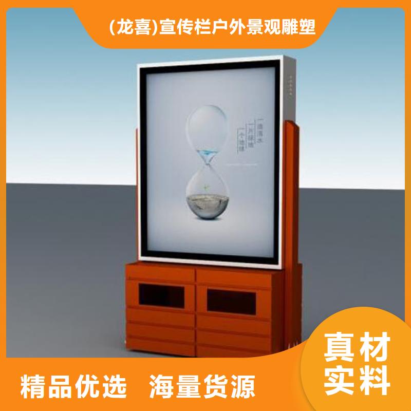 智能垃圾分类箱公司