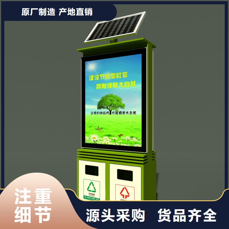 脚踏不锈钢垃圾分类箱售后完善