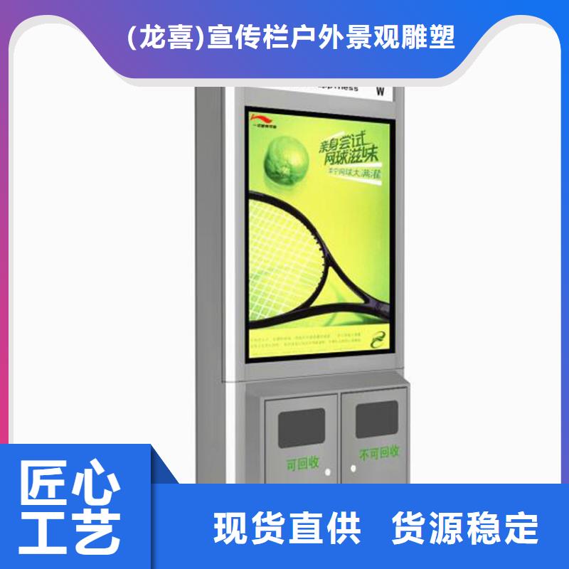 景点智能垃圾箱无中间商