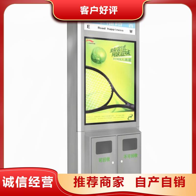 智能垃圾分类箱公司