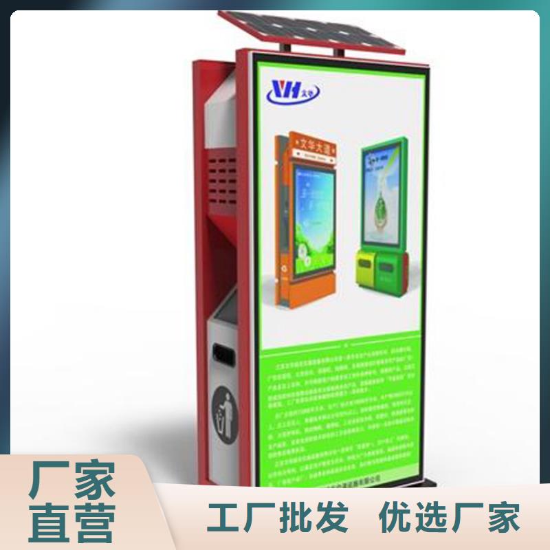 智能垃圾分类箱公司