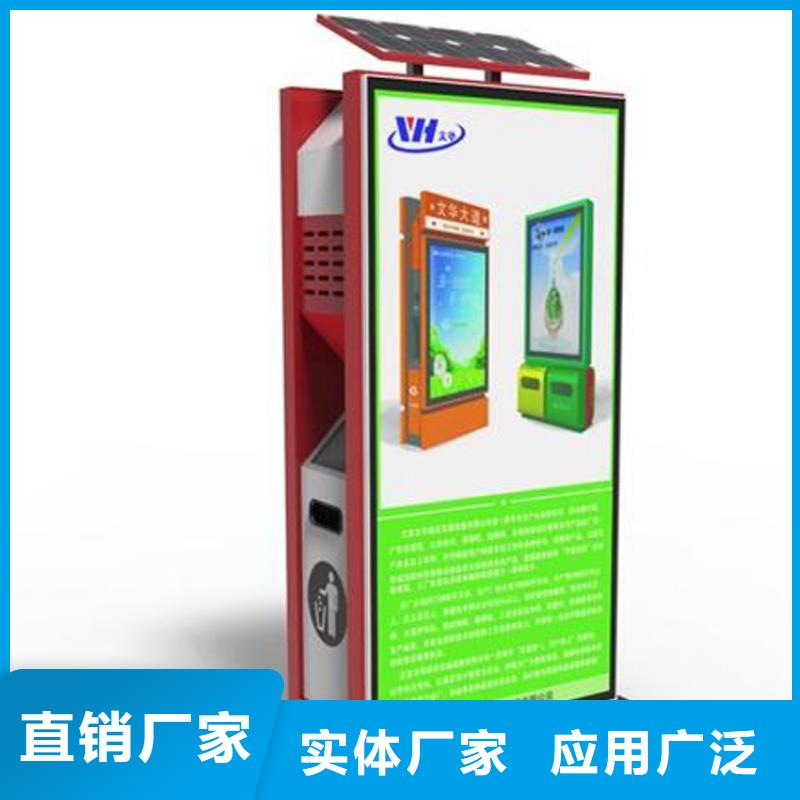 小区环保智能垃圾箱按需定制