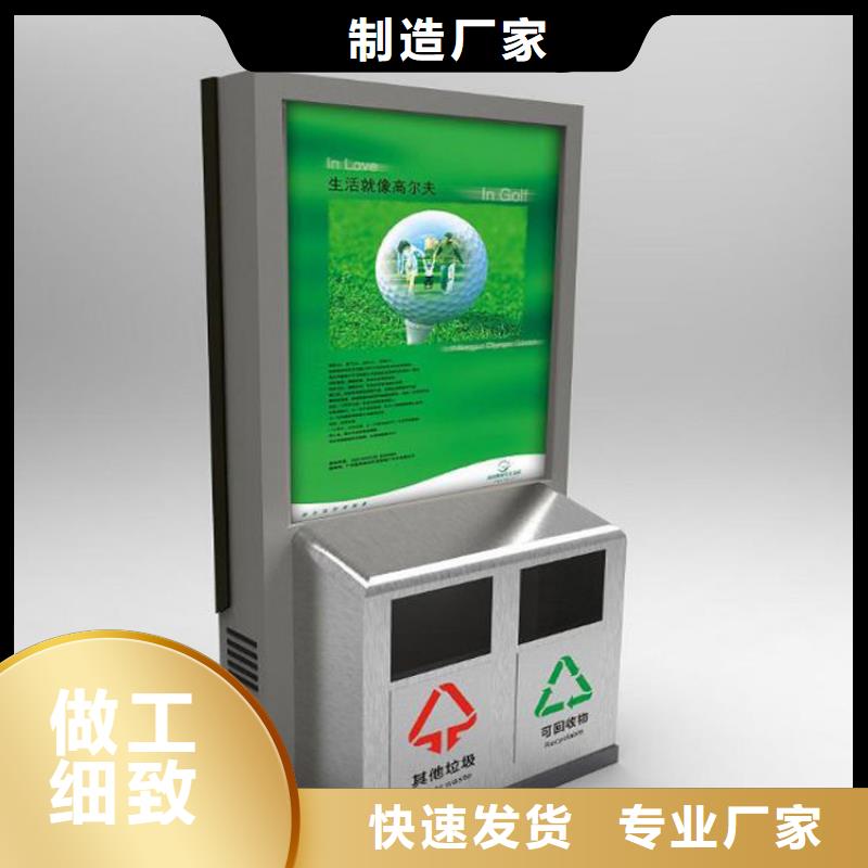 钢结构生活垃圾箱智能全国走货
