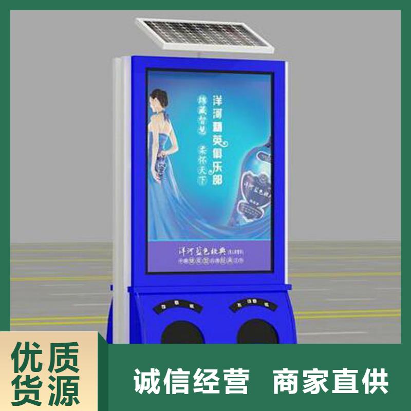 校园智能垃圾箱分类亭来厂考察