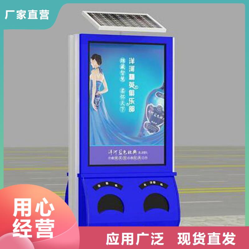 景点智能垃圾箱实力雄厚