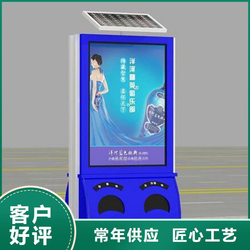 街道智能垃圾箱质量保证