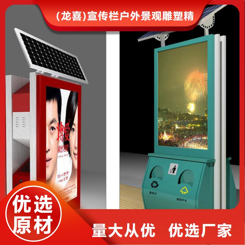 供应批发智能垃圾箱-保质