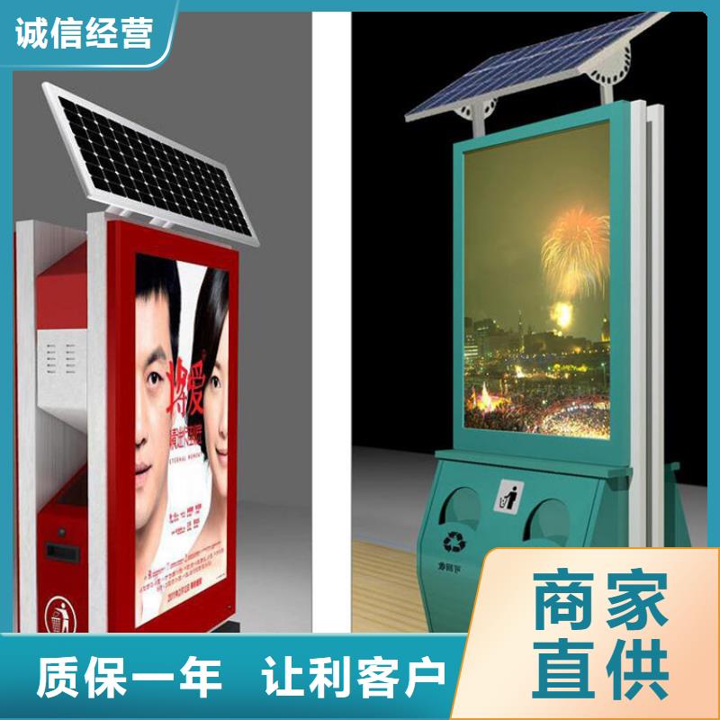 学校智能垃圾箱解决方案
