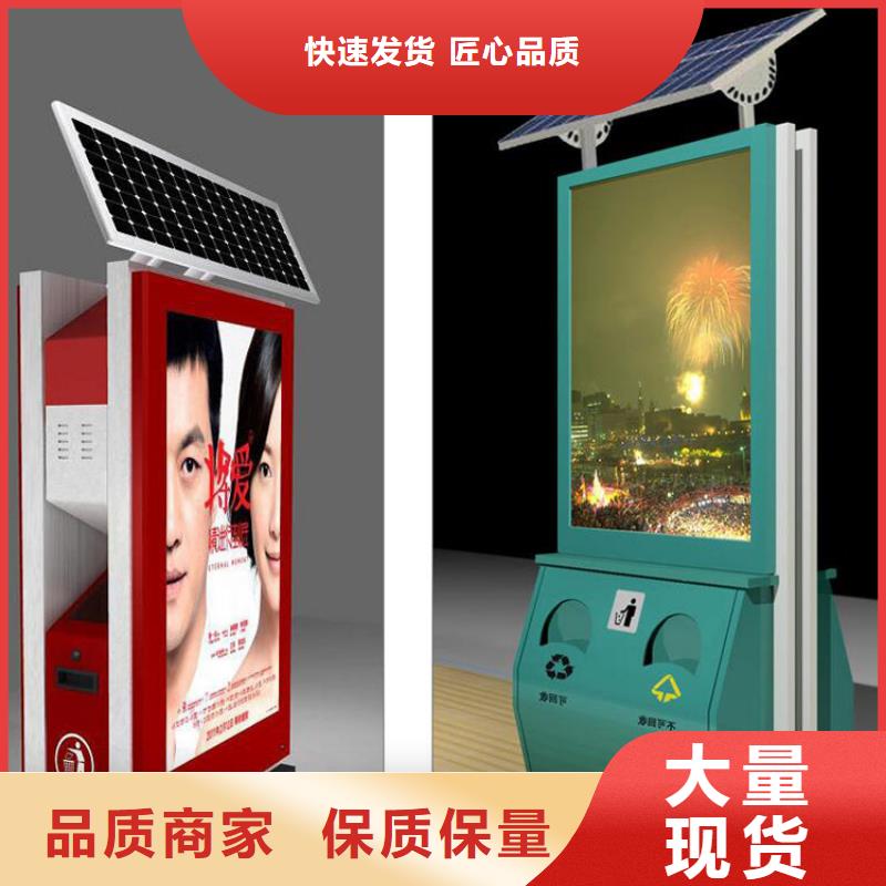 社区智能垃圾箱承诺守信