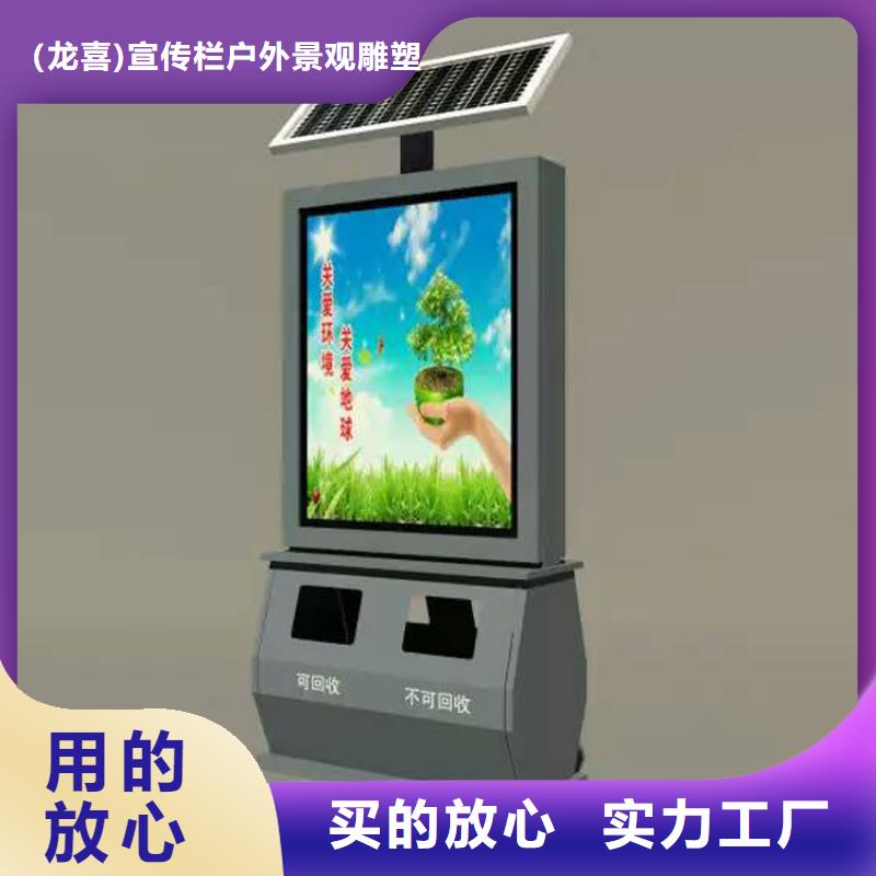 景区智能垃圾箱在线咨询