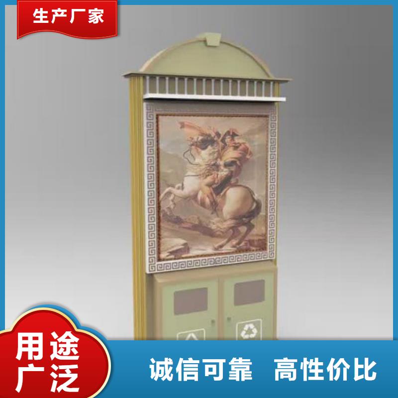 小区智能垃圾箱放心选择