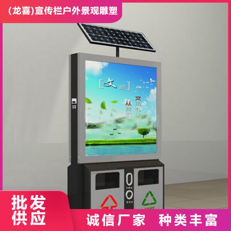 路边智能垃圾箱服务为先