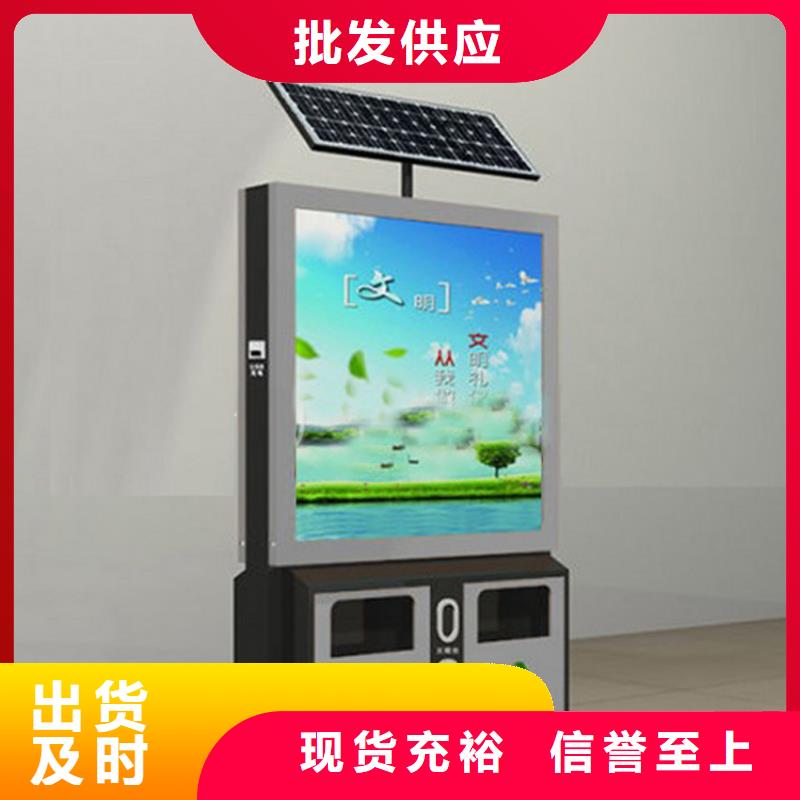 户外垃圾桶智能厂家报价