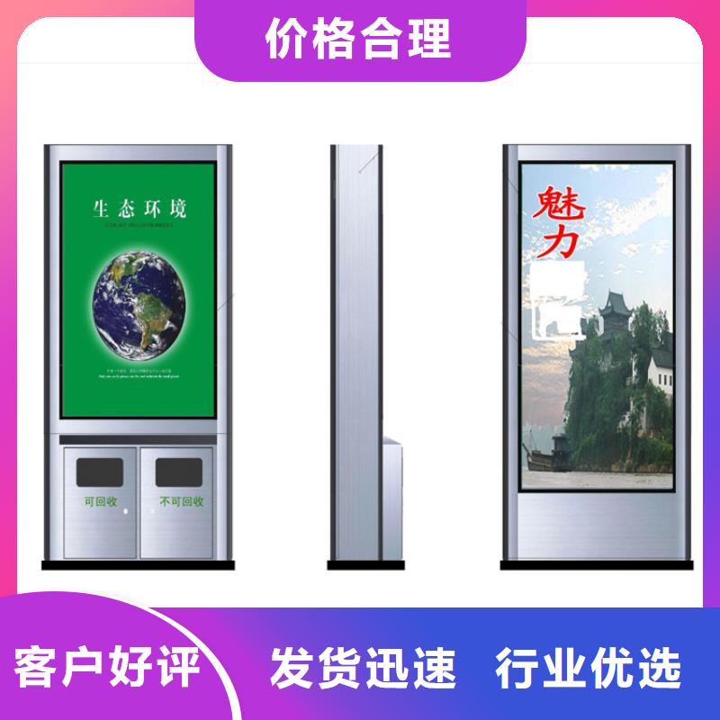 社区智能垃圾箱服务为先