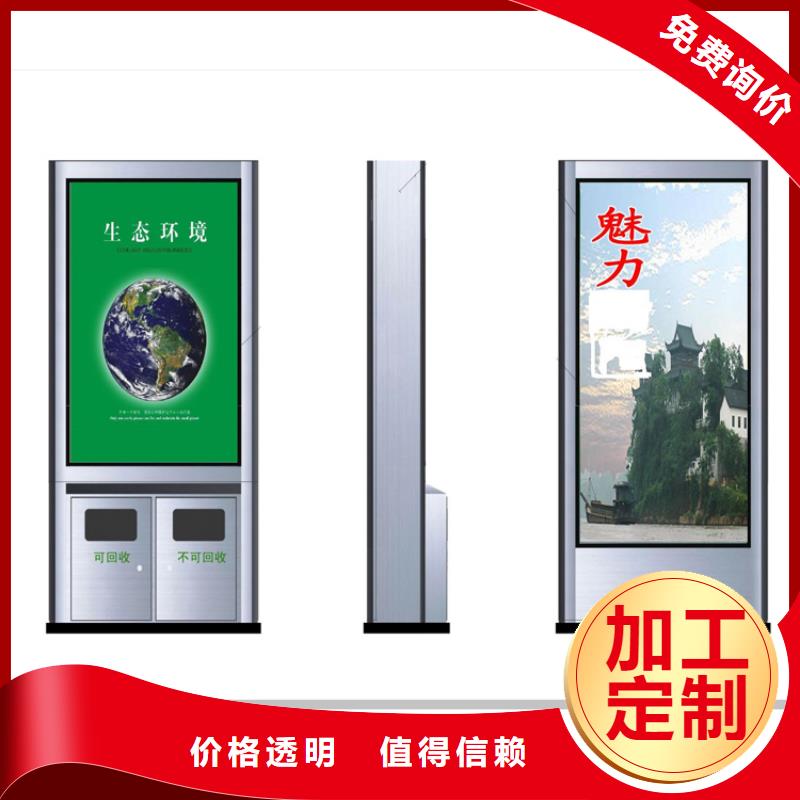 保亭县户外垃圾桶智能按需定制