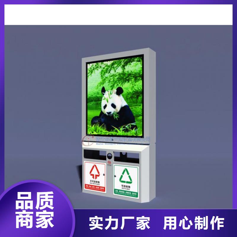 路边智能垃圾箱服务为先