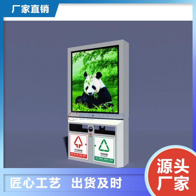 定制智能垃圾箱品质保证