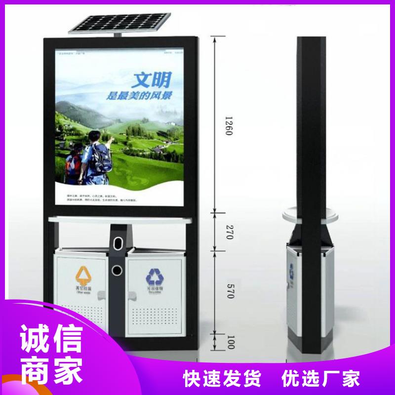 商场智能垃圾箱品质保证