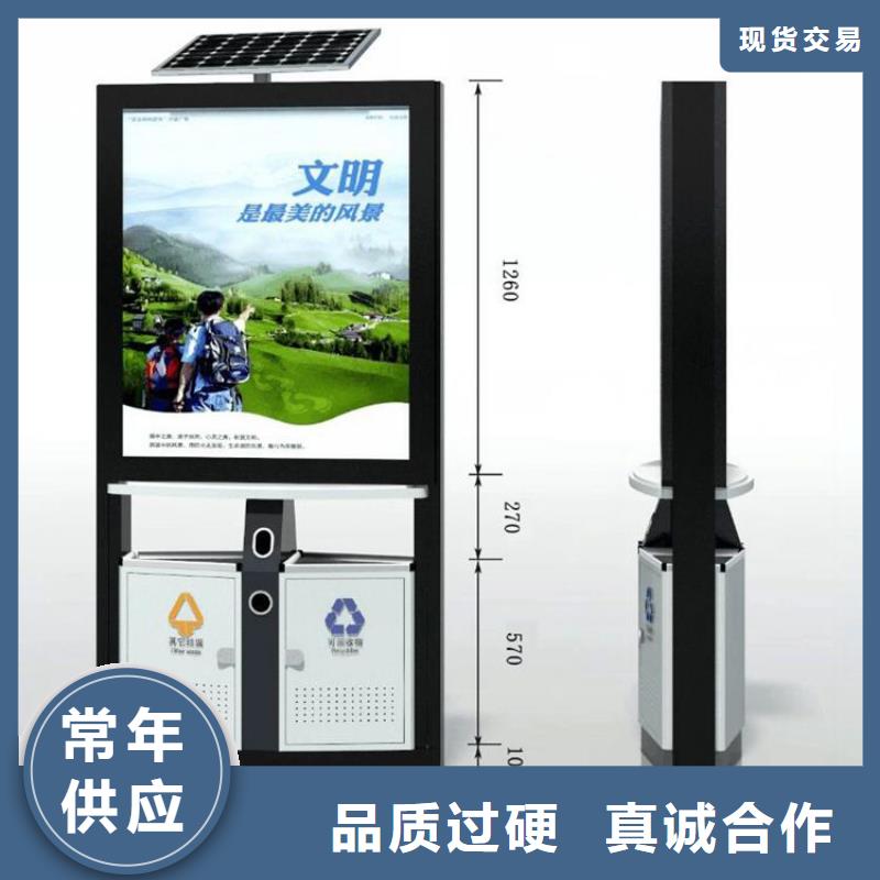 供应批发智能垃圾箱-保质
